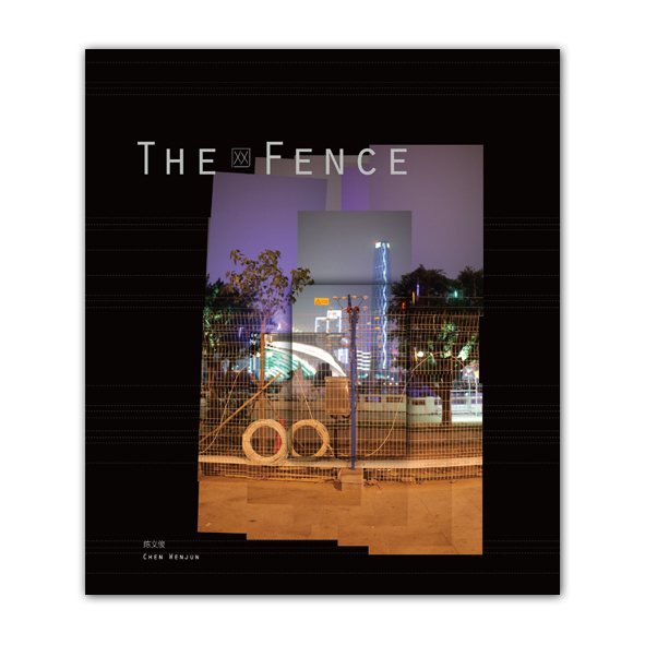 https://www.chenwenjun.net/files/gimgs/14_fence-cover-2.jpg